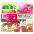 井藤漢方製薬 短期スタイルダイエットシェイク 10食分 (25g×10袋)