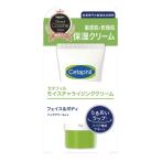 セタフィル モイスチャライジングクリーム 50g メール便送料無料