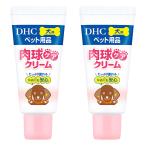 DHC собака для лапа уход крем 30g×2 шт. комплект почтовая доставка бесплатная доставка 