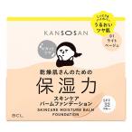  сухой san увлажнитель сила уход за кожей балка m основа 01 свет бежевый 12g почтовая доставка бесплатная доставка 