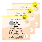  сухой san увлажнитель сила уход за кожей балка m основа 01 свет бежевый 12g×3 шт. комплект почтовая доставка бесплатная доставка 