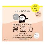  сухой san увлажнитель сила уход за кожей балка m основа 02 натуральный бежевый 12g почтовая доставка бесплатная доставка 
