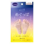 me... пара палец устройство открывания розовый 1 пара почтовая доставка бесплатная доставка 