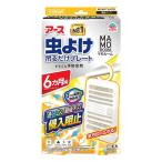 mamo салон инсектицид грузоподъемность . только plate 6 месяцев для 1 шт почтовая доставка бесплатная доставка 