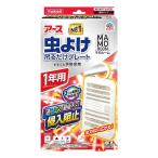 mamo салон инсектицид грузоподъемность . только plate 1 год для 1 шт почтовая доставка бесплатная доставка 