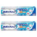  новый поли рукоятка первоклассный форсунка men высокий сочетание (40g)×2 шт. комплект почтовая доставка бесплатная доставка 