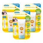  мумия UV aqua молоко 50g×3 шт. комплект почтовая доставка бесплатная доставка 