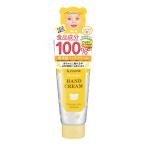 ショッピングハンドクリーム マミー ハンドクリームC シトラスの香り 60g メール便送料無料