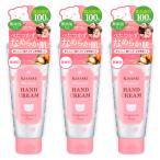 マミー ハンドクリームS 60g×3個セット メール便送料無料