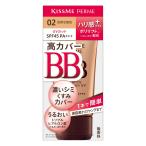 ショッピングＢＢクリーム フェルム エッセンスBBクリーム UV 02 自然な肌色 30g メール便送料無料