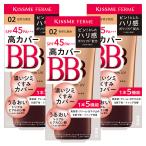 フェルム エッセンスBBクリーム UV 02 自然な肌色 30g×3個セット メール便送料無料