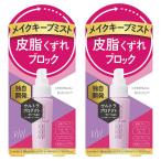  vi * vi цвет держать Mist 40ml×2 шт. комплект почтовая доставка бесплатная доставка 