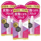  vi * vi цвет держать Mist 40ml×3 шт. комплект почтовая доставка бесплатная доставка 