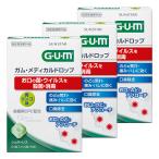  Sunstar жевательная резинка medical Drop синий яблоко тест 24 шарик ×3 шт. комплект квази наркотики почтовая доставка бесплатная доставка 