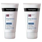 ニュートロジーナ ノルウェーフォーミュラ ディープモイスチャー ハンドクリーム 75mL×2個セット メール便送料無料