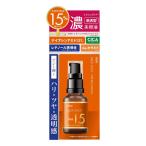 メディショット NA15リンクル濃美容液 30mL メール便送料無料