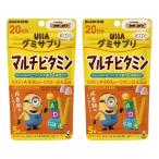 UHA тест . сахар UHAgmi supplement KIDS мульти- витамин 20 день минут 110g×2 шт. комплект почтовая доставка бесплатная доставка 