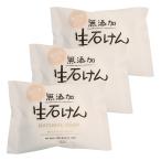  без добавок сырой камень ..80g×3 шт. комплект почтовая доставка бесплатная доставка 