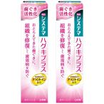 si стерео ma - gki плюс - migaki90g×2 шт. комплект квази наркотики почтовая доставка бесплатная доставка 