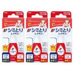 トップ シミとりレスキュー17ml（吸