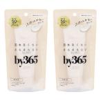 by365 powder Lee UV крем 60g×2 шт. комплект почтовая доставка бесплатная доставка 