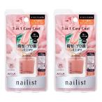 nei список пять in one уход пальто 10ml×2 шт. комплект почтовая доставка бесплатная доставка 