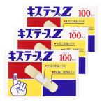  объединенный лекарства царапина лента Z M размер 100 листов входит ×3 шт. комплект почтовая доставка бесплатная доставка 