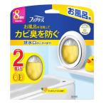 ショッピングファブリーズ ファブリーズ お風呂用 すっきりシトラスの香り 7.3mL 2個入 メール便送料無料