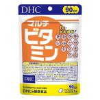 DHC マルチビタミン 徳用90日分 90粒 メール便送料無料