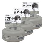 gyatsu Be (GATSBY) moving la burglar nji коврик мобильный 15g×3 шт. комплект почтовая доставка бесплатная доставка 