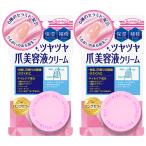  ногти ногти уход за ногтями N 14g×2 шт. комплект почтовая доставка бесплатная доставка 