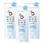  сухой san вода минут сила уход за кожей фундамент 30g×3 шт. комплект почтовая доставка бесплатная доставка 