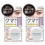 s gold герой медведь изолирующий слой крем 14g×2 шт. комплект почтовая доставка бесплатная доставка 