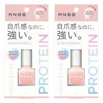 M*N*B*B Pro ногти пальто g Rossi -10mL×2 шт. комплект почтовая доставка бесплатная доставка 