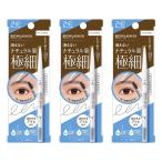 b low Rush EX Ultra обтягивающий авторучка порог двери b low N 03 пепел Brown 1 шт. ×3 шт. комплект почтовая доставка бесплатная доставка 