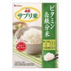 新玄 サプリ米(ビタミン・鉄分) 25g×2袋 メール便送料無料