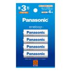 エネループ 単3形 スタンダードモデル BK-3MCD/4H 4本パック メール便送料無料