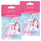 プリペア フィニッシュ用 (プチT) 3
