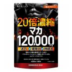  New Japan ад s мака 120000mg 60 шарик почтовая доставка бесплатная доставка 