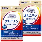  жираф орнитин 7 день минут 28 шарик входить ×2 шт. комплект почтовая доставка бесплатная доставка 