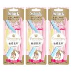 シック プレミア 敏感肌用 折りたた