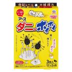 ショッピングダニ捕りシート アース製薬 ダニがホイホイ ダニ捕りシート 3枚入 メール便送料無料