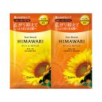 ディアボーテ トライアルセット リ�