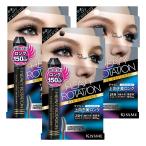 ヘビーローテーション アイデザイナー エクストラロング マスカラ 01 リッチブラック×3個セット メール便送料無料