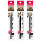  Kiss mi-ferum гладкий Touch брови 02 оливковый Brown 0.1g×3 шт. комплект почтовая доставка бесплатная доставка 