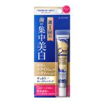 サンスター オーラツー プレミアムクレンジングペースト 17g メール便送料無料