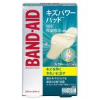 バンドエイド キズパワーパッド 大きめサイズ 12枚入 メール便送料無料