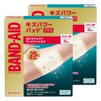 バンドエイド キズパワーパッドプ