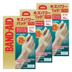 バンドエイド キズパワーパッドプ
