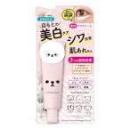 mofmof линзы лекарство для прекрасный белый I крем 30g квази наркотики почтовая доставка бесплатная доставка 